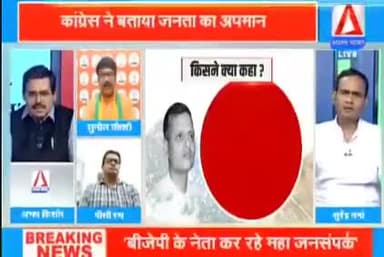 बापू का "हत्यारा" गिरिराज/भाजपाइयों के सपूत?
ASIAN न्यूज़ - 2
#गोडसे #हत्यारे #Godse #गोड़सेवादीभाजपाई
#ChhattisgarhNews #छत्तीसगढ़ #Chhattisgarh #chha
