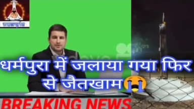 बिलासपुर: #बिलासपुर सकरी कोटा मोड़ पर राजा गुरु @बालक दास जी की विशाल #मूर्ति स्थापना के लिए #भूमि पूजन किया गया