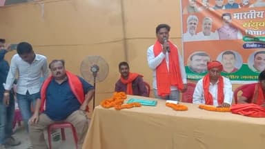 राघोपुर विधानसभा क्षेत्र के #दाउदनगर पंचायत में संयुक्त मोर्चा सम्मेलन में #भाजपा नेता हरेश कुमार सिंह ने किया संबोधित।
