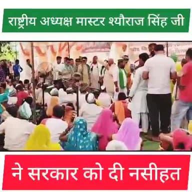 #bkulokshakti jindabad master Sheoraj singh president