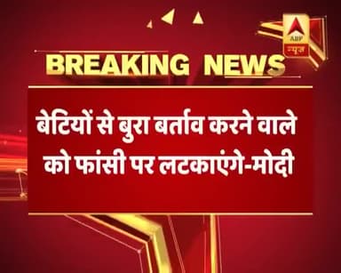सवाल ये है कि बुरा बर्ताव साबित होगा कि नही? #modigovt