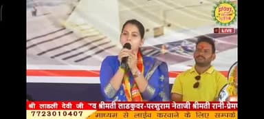 जब जब यह बेटी आपके द्वार पर आए तो अपना आशीर्वाद प्रदान करना l
#निवाड़ी_की_रोशनी #niwarikiroshni #Niwari_vidhansab