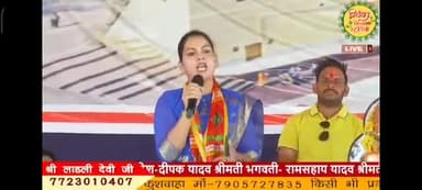 एक बेटी और मां को हर कदम पर संघर्ष करना पड़ता है l
#निवाड़ी_की_रोशनी #niwarikiroshni #Niwari_vidhansabha #लक्ष्य2023 #ओरछा #कथा