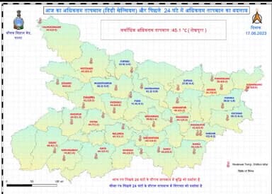 अगले 24 घंटों में बांका,जमुई,जहानाबाद,खगड़िया,लखीसराय,नालंदा,नवादा,पटना,समस्तीपुर,शेखपुरा में भीषण लू चलने#a82news