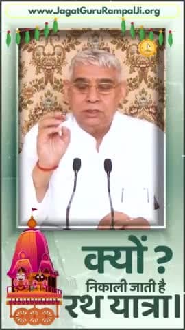 क्यों निकाली जाति है रथ यात्रा
#olx #GyanGanga_AudioBook #dhananadham #live_ramaini #reelsfb