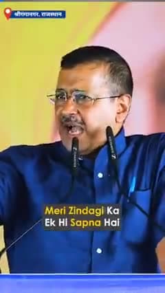 हिमाचल:भारत को नंबर 1 बनाना है#ghumarwin#घुमारवीं#हिमाचल#kejriwal#delhi#aapgovt#punjab#bharat#india#दिल्ली#देश#आ