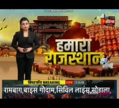 #FIRSTINDIANEWS
#JAISALMER
सरकारी स्कूल बनी प्रभावशाली लोगों का गोदाम,
बंद सरकारी स्कूल भवन को लोगों ने बनाया गोदाम,
#LATHI #SCHOOL