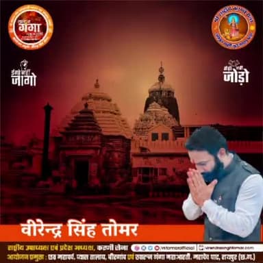 भगवान् जगन्नाथ, देवी सुभद्रा एवं दाऊ बलभद्र के पावन #रथयात्रा महापर्व की समस्त सनातनी भक्तों को हार्दिक शुभकामनाएँ 🌸🌻🌼
प्रभु की कृपा से आपके यहाँ कभी अन्न, सम्पदा की कमी न हो 🚩 जय जगन्नाथ
#rathyatra2023