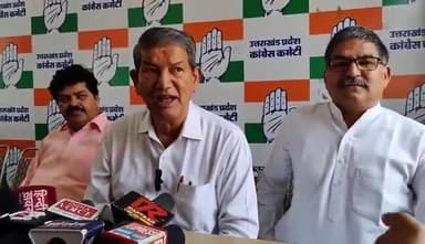 बेल्डा प्रकरण को लेकर पूर्व मुख्यमंत्री हरीश रावत मुख्यमंत्री पुष्कर सिंह धामी से जल्द करेंगे मुलाकात
#बेलडा
#harish