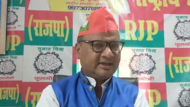 #rjp #अध्यक्ष #उपेंद्र साहनी# ने# मछुआरों को दिए जाने वाले बचत शाह राहत योजना की राशि चालू सत्र में 100 करोड़ की मांग किया है।