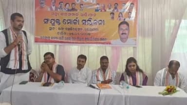 କେନ୍ଦ୍ରାପଡା ସଦର: ସୋୟ ସେଲିବେର୍ସନ ମଣ୍ଡପ ଠାରେ ଭାରତୀୟ ଜନତା ପାଟି ପକ୍ଷରୁ ମାହା ଜନ ସମ୍ପର୍କ ଅଭିଯାନ ସଂଯୁକ୍ତ ମୋର୍ଚ୍ଚା ସମ୍ମିଳନୀ କାର୍ଯ୍ୟକ୍ରମ ଅନୁଷ୍ଠିତ