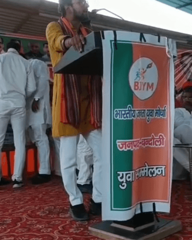 Ashutosh tiwari harshit
#bjym #student leader mgkvp University