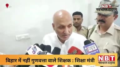 पटना ग्रामीण: बाहरी' की बहार, बिहारी लाचार!
कन्फ्यूज़ सरकार, वाह रे नीतीश कुमार...🤣🤣 #nitishkumarbihar #tejashwiyada