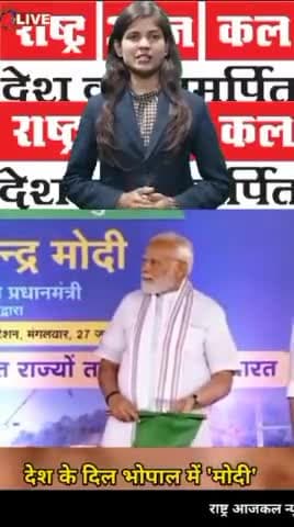 देश के दिल भोपाल में 'मोदी' #shortfeed #video #india #cm #cmshivraj