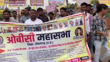 टीकमगढ़ को मिली मेडिकल कॉलेज की सौगात #ओबीसी_महासभा_टीकमगढ़ लगातार उठा रही थी मांग।