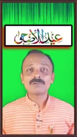 #EidulAzhaMubarak
आप तमाम से दरख्वास्त है कि #कुर्बानी की वीडियो,फोटो सोशल मीडिया पर मत डालें।कुर्बानी के मलबे को गड्ढे में दफ्न करें।कुर्बानी का तबर्रुक गरीब बस्तियों में ज्यादा से ज्यादा तकसीम करने की कोशिश करें।
शुक्रिया