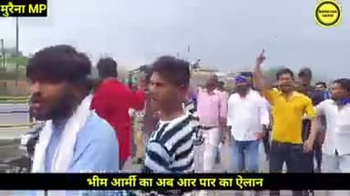 चंद्रशेखर आजाद के लिए कूदे सभी लोग अब आर-पार की होगी ईट से ईट बजा देंगे प्रदेश महासचिव नीरज चंसौरिया |Bhim Army News
#BhimArmy
#Bahujan