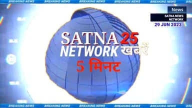 स्मार्ट सिटी की तरफ से इस दौरान कई बार ठेका कंपनी को काम की सुस्त रफ्तार और वर्क क्वालिटी के #satnanewsnetwork