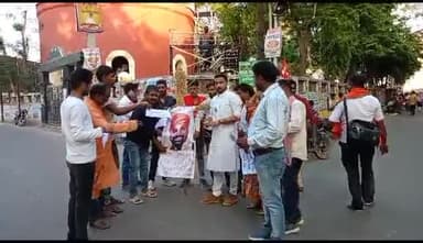 #भाजपा के बड़बोले प्रदेश अध्यक्ष सम्राट चौधरी का पुतला दहन करते हुए
#JDU #Santosh Bhaskar
