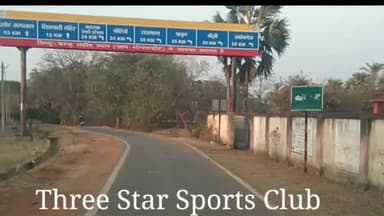 बरहेट: भोगनाडीह बरहेट साहेबगंज #sahibganj_jharkhand #barhait #bhognadih #
