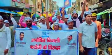 #महंगी बिजली, बिजली #कटौती
👉नहीं चलेगी, नहीं चलेगी
#ले गए बिजली,पी गये तेल
#ये देखो भाजपा का खेल
#लालटेन #जुलूस
आम आदमी पार्टी, बलिया