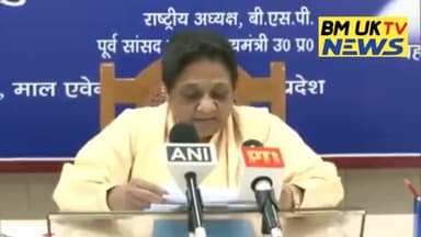 चंद्रशेखर पर हमले के बाद मायावती ने की प्रेस कॉन्फ्रेंस UCC को लेकर किया बड़ा ऐलान #mayavati #bhimarmy #tredingvideo