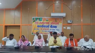 #देवरिया में #भाजपा #प्रदेश #महामंत्री #संगठन धर्मपाल ने किया #बैठक,दिया संगठन को मजबूत करने के #टिप्स