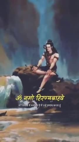 भगवान शिव की अराधना और भक्ति को समर्पित सावन मास की हार्दिक शुभकामनाएं।
भोलेनाथ की असीम कृपा व आशीर्वाद सदैव हम सभी पर बनी रहे।
#SawanMonth #Sawan #Mahakal