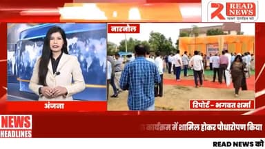 #महेंद्रगढ़ हरियाणा डीसी मोनिका गुप्ता (#आईएएस) एवं प्रबीना पी, #आईपीएस अतिरिक्त एस.पी. जिला महेंद्रगढ़ ने READ NEWS को दिए इंटरव्यू मे कही कुछ अहम बाते.....