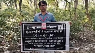 #पीलीभीत के भी जंगलो मे भी हो रही #जानवरो की तस्करी अवैध_खनन #अंधाधुंध_पेड़ो_कटाई कालाबाजारीकरण विधायक सांसद मौन #BAP
