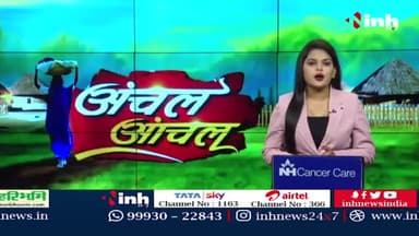 INH24×7 द्वारा बनारस की तर्ज पर आयोजित माँ खारुन गंगा महाआरती महादेव घाट के प्रसारण हेतु हार्दिक आभार 🙏🏻💐
#खारुन_गंगा_महाआरती_महादेव_घाट_रायपुर
#harharmahadevॐ卐
#gangaaarti #raipurnews