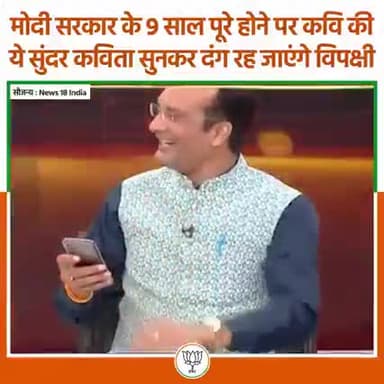 #चौकीदार_था
#चौकीदार_है और
#चौकीदार_रहेगा।
#9साल_बेमिसाल
@bjp4bihar @bjpofficesk