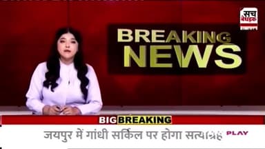 नाथद्वारा: #rajasthan_politic 
 #rajsthaanelection