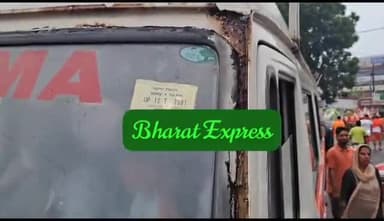 #मुज़फ्फरनगर-
शिवभक्त कावड़िया भाइयो के जीवन से खिलवाड़
कावड़ यात्रा में भाजपा सरकार की बड़ी लापरवाही
खटारा एंबुलेंस के सहारे सेवा शुरू की
जर जर हुई मोबाइल एंबुलेंस का भाजपा नेता ने कर दिया उद्घाटन