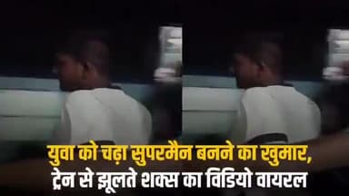 बिहार सरकार चलती ट्रेन में यात्रियों को बेल्ट से पिटता नजर आया युवक मानवता को शर्मसार करते अभद्र लोग#cmyogiadiyanath