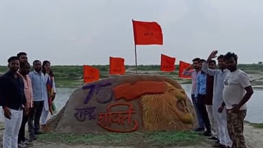 अभाविप छपरा जिला के कार्यकर्ताओं ने सैंड आर्ट बनाकर अभाविप का 75वां स्थापना दिवस एवं राष्ट्रीय विद्यार्थी दिवस मनाया।
#ABVP75