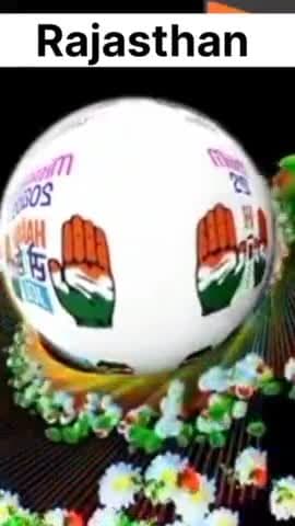 राजस्थान सरकार आ रही है #jain #sammanews #jairajasthan  #जन_सम्मान_जय_राजस्थान