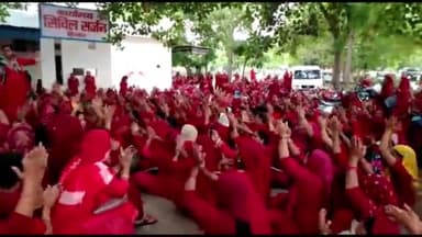 हिसार: नागरिक अस्पताल में मानदेय बढ़ाने की मांग को लेकर जिले की #आशा वर्कर्स ने किया प्रदर्शन,#आंदोलन की दी चेतावनी