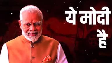 ये मोदी है जो मणिपुर नहीं जाते।
#modi_hatao