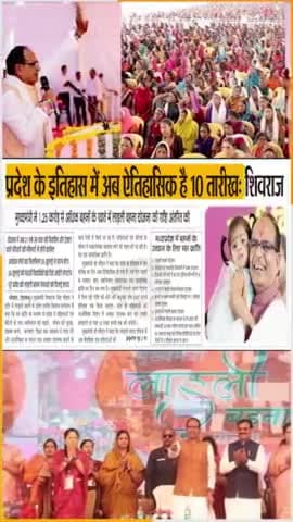 मुख्यमंत्री लाडली बहना योजना
#MadhyaPradeshNews
#MeraBoothSabseMazboot
#Mama_Toofani
#mpelections2023
#novotecongr