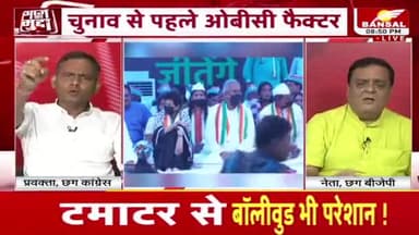 मौन पर शोर!
#कांग्रेस का मौन सत्याग्रह
BANSAL न्यूज़- 5
#मौन #मौनसत्याग्रह #protest