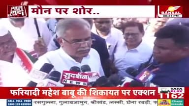 मौन पर शोर!
#कांग्रेस का मौन सत्याग्रह
BANSAL न्यूज़- 1
#मौन #मौनसत्याग्रह #protest