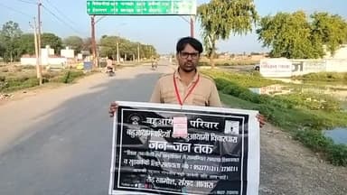 यह है #धौराहरा_लोक_सभा मुख्य मार्ग यहां की #प्रगति_जलभराव_रोडनिकासी_विद्युतीकरण बाधित #आवारा_जानवर परेशान #सांसद_कठपुतली