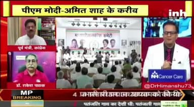 अखाड़ा || तीन साल में सिंधिया की तेज रफ्तार... #MPNews #MadhyaPradeshElection #MPElection #JyotiradityaScindia