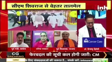 अखाड़ा || तीन साल में सिंधिया की तेज रफ्तार... #MPNews #MadhyaPradeshElection #MPElection #JyotiradityaScindia