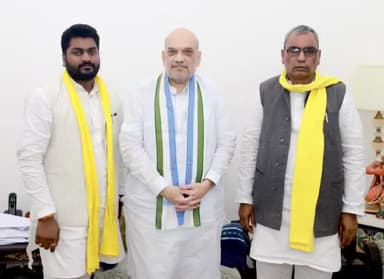भाजपा के साथ आई ओमप्रकाश राजभर की पार्टी . जिससे एनडीए का और भी कुनबा बड़ा हो गया #bjp4up #amit_shah #oprajbhar