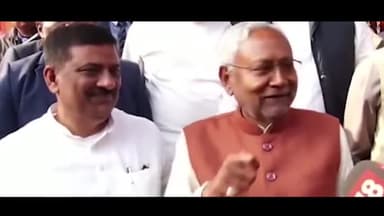 दरभंगा: देवहर समाज के लिए मंत्री जी ने बड़ी घोषणा
#CMNitishKumar #SanjayKumarJha #JDU #Mithila #Bihar #darbhanga