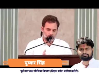 𝐈𝐍𝐃𝐈𝐀 के सामने जब भी कोई खड़ा होता है तो जीत हमेशा 𝐈𝐍𝐃𝐈𝐀 की होती है : Rahul Gandhi 🇮🇳
#oppositionmeeting