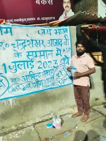 " 21 जुलाई को दिल्ली जंतर मंतर चलो "
* केस की CBI जांच हो।
* आरोपियों का नार्को टेस्ट हो।
* राष्ट्रीय अध्यक्ष जी को Z+ सुरक्षा मिले!
#21_जुलाई_दिल्ली_जंतर_मंतर_चलो
मा.अरविंद अवतार जिला अध्यक्ष लखनऊ