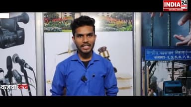 #UmeshPalhatyakandnews अतीक अहमद को हुई उम्र कैद की सजा, अतीक अहमद की पूरी कहानी, Kadva Sach show
#india24newslive
